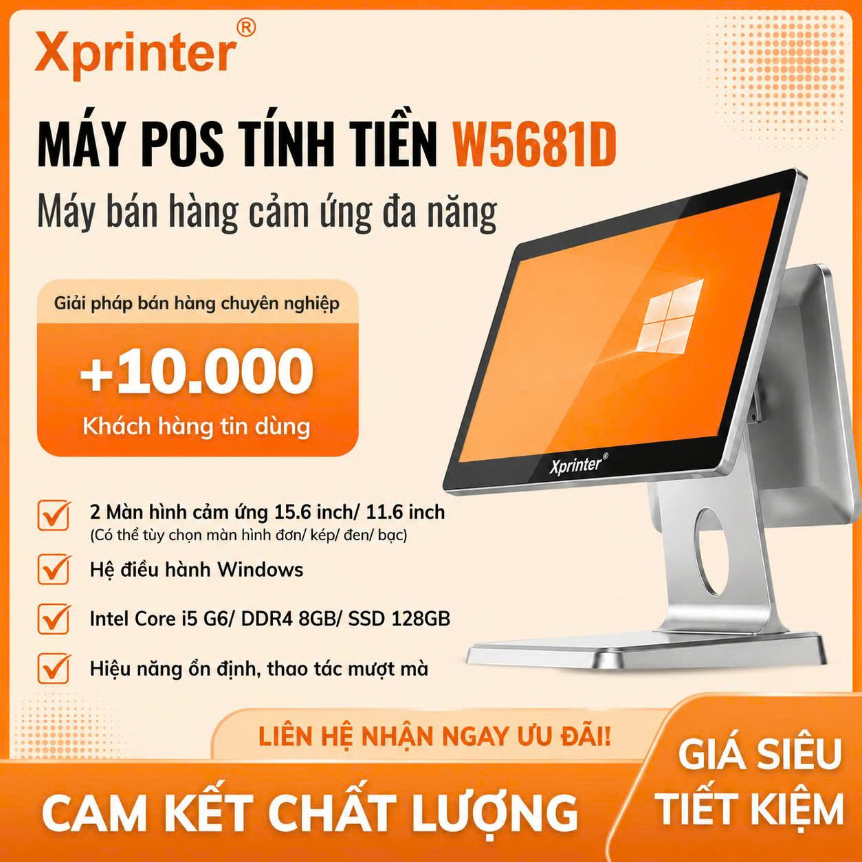 Máy POS Bán Hàng Windows Xprinter W5681D Bạc ( 2 Màn Hình ) — ảnh 1